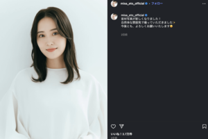 西武ライオンズ・源田壮亮が元乃木坂妻・衛藤美彩との離婚危機後も