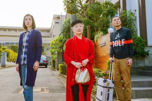 10月30日（土）全国公開（C）2021映画「老後の資金がありません！」製作委員会