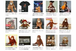 市川市動植物園「パンチくん」愛用“ぬいぐるみ”が売り切れ続出