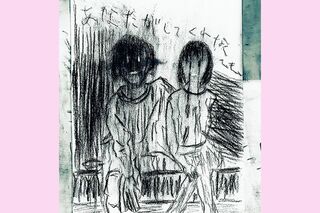 出演した『あなたがしてくれなくても』のポスターをモチーフにした番宣イラスト。上手だけど怖すぎる……！（永山瑛太公式インスタグラムより）