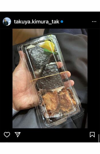 『お弁当のポパイ』おにぎり弁当（木村拓哉のインスタグラムより）