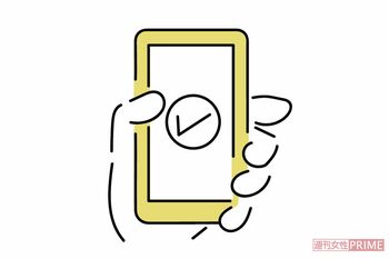 ※イラストはイメージです　イラスト／かべともえ