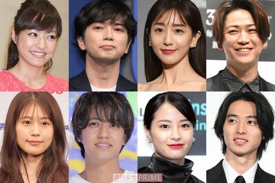 《今年結婚しそうな芸能人ビッグカップルランキング》広瀬すず＆山崎賢人、有村架純＆高橋海人、田中みな実…