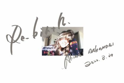 新たに立ち上げたHPに掲載された中森明菜の近影（公式HPより）