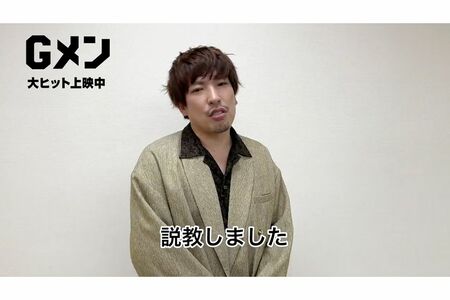 りんたろー。のメッセージ動画（映画『Gメン』公式Xより）