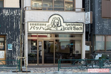 改装後の外観。コーヒーを飲むバッハがトレードマークに　撮影／伊藤和幸