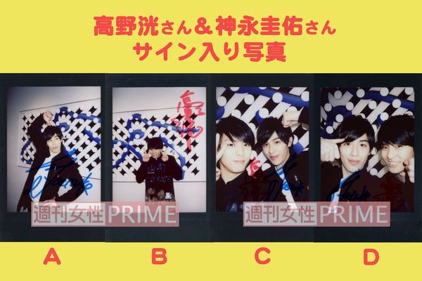 二人が撮影したサイン入り写真を計4名様にプレゼント。この記事の中で画像をクリックすると募集告知のページにとびます（応募締め切りは2018年4月3日消印有効です）