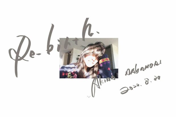 新たに立ち上げたHPに掲載された中森明菜の近影（公式HPより）