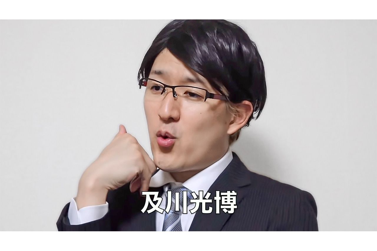 むらせは半沢（堺雅人）や大和田取締役（香川照之）はもちろん、花（上戸彩）や平山美幸（南野陽子）、さらには諸田（池田成志）や三木（角田晃広）などの端役まで、ほぼ全出演者を1人でまねしまくり（本人YouTubeより）