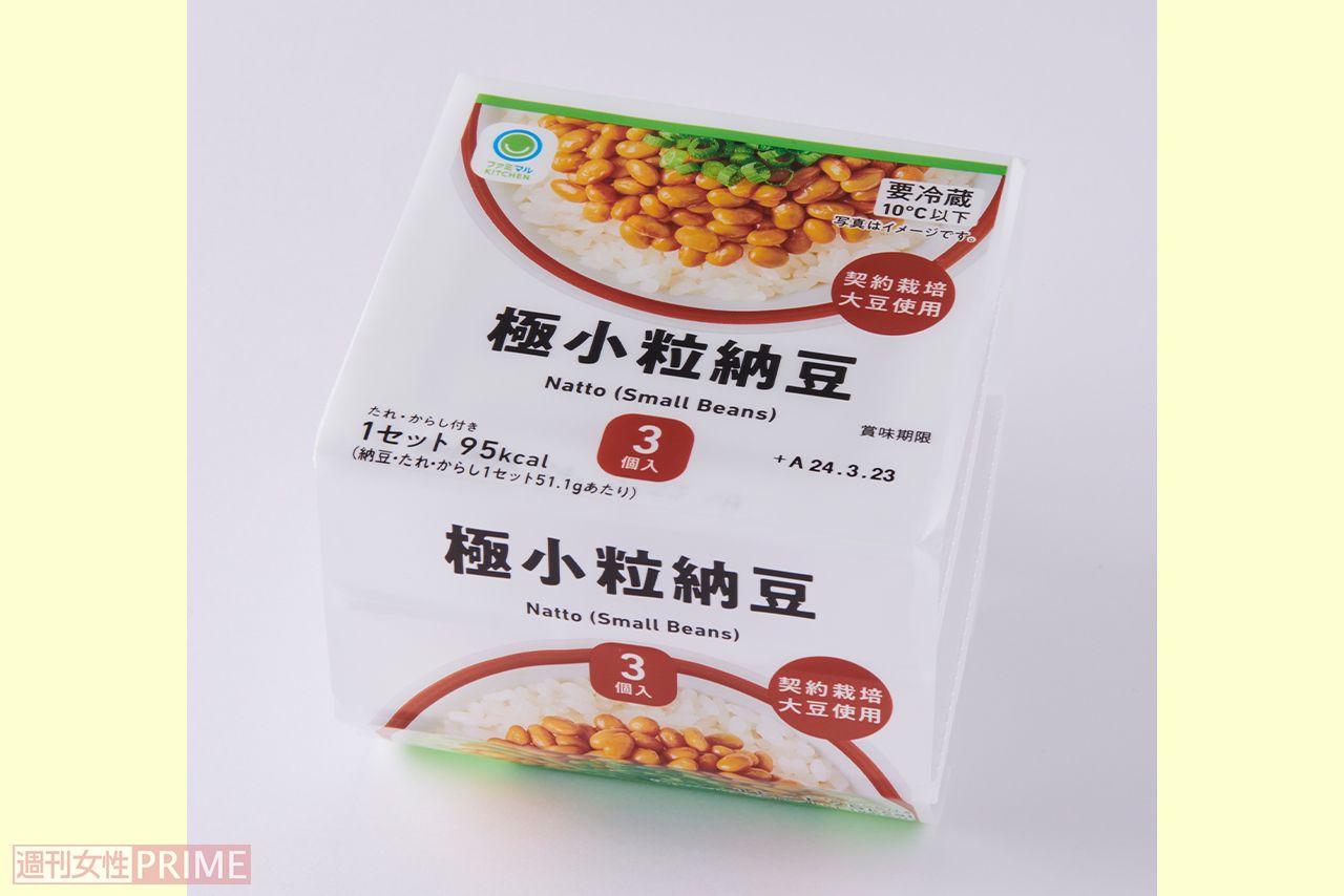 【第6位】ファミマルKITCHEN極小粒納豆／あづま食品3パック入り108円　撮影／山田智絵