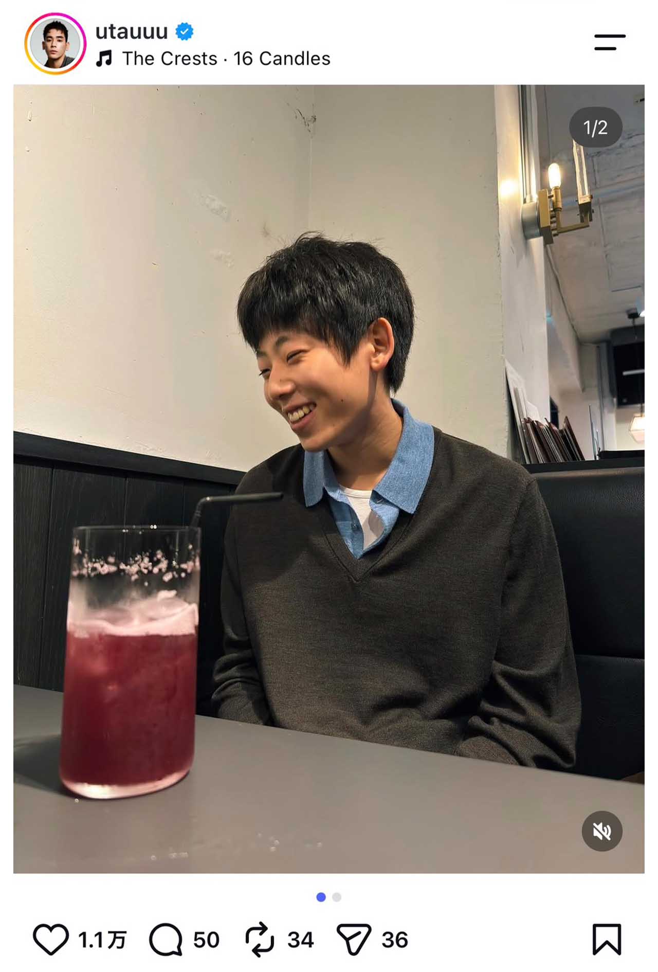 16歳の誕生日を迎えたUTAの弟、玄兎さん（UTAの公式インスタグラムより）