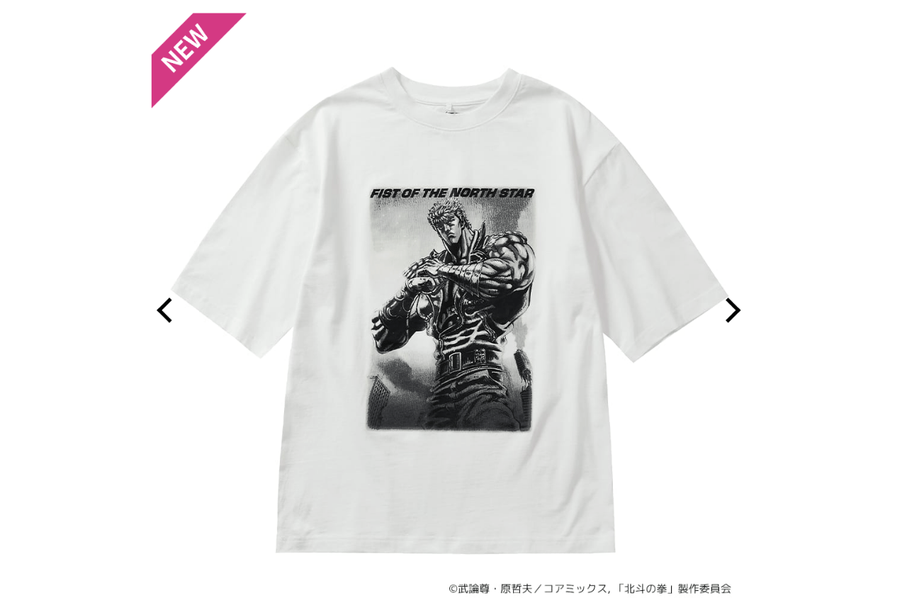 ワークマンとコラボした『北斗の拳』プリント半袖Tシャツ（ワークマンオンラインストアより）