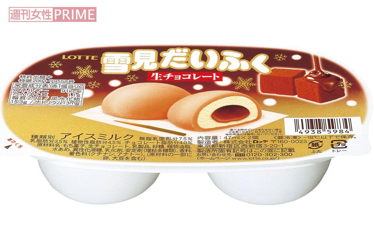 雪見だいふく生チョコレート