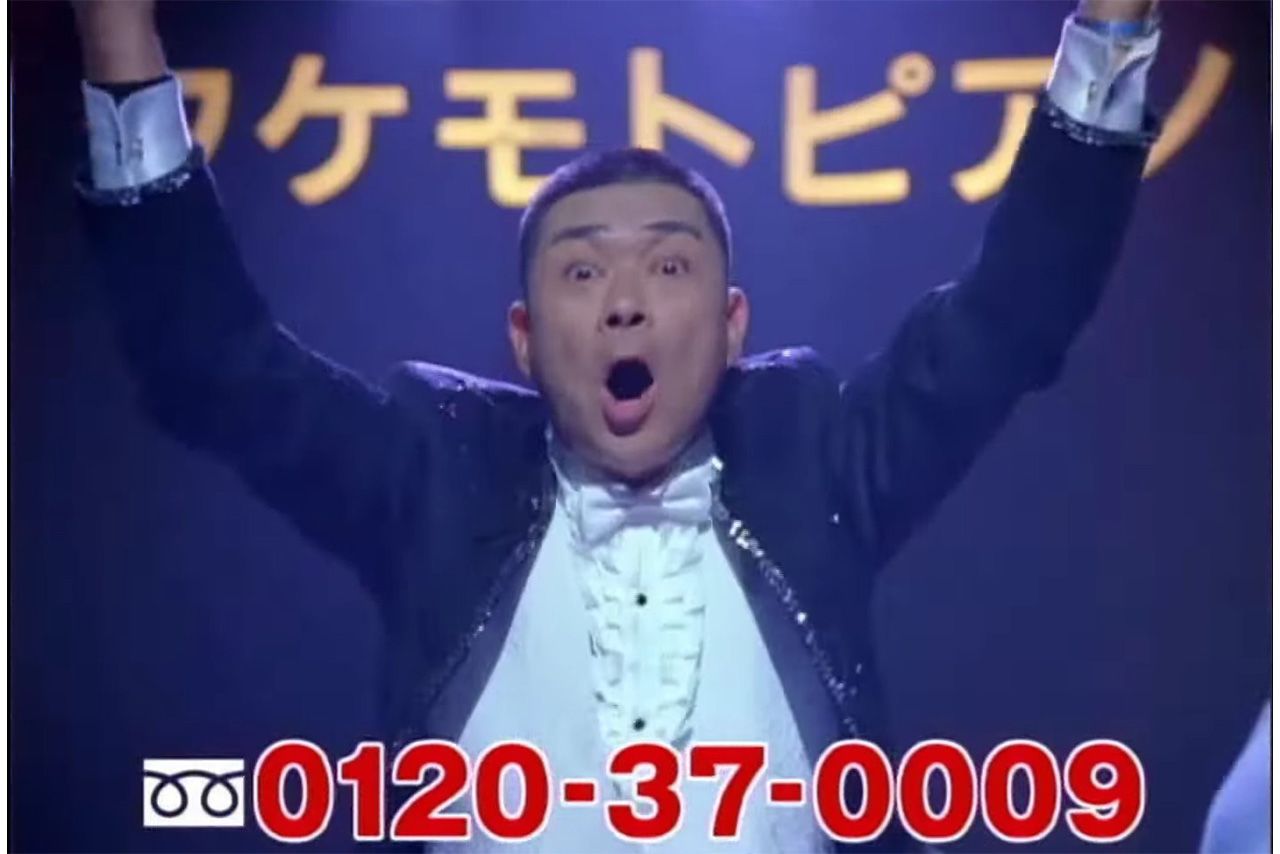 『タケモトピアノ』CM撮影時は、まだ60代だった財津一郎さん