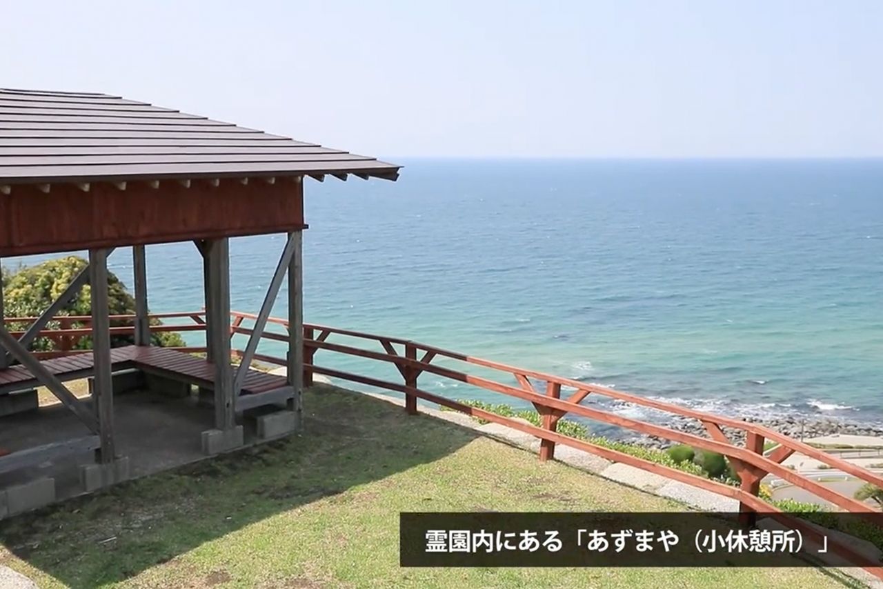 霊園内にある「あずまや（小休憩所）」（二見ヶ浦公園聖地公式サイトより）