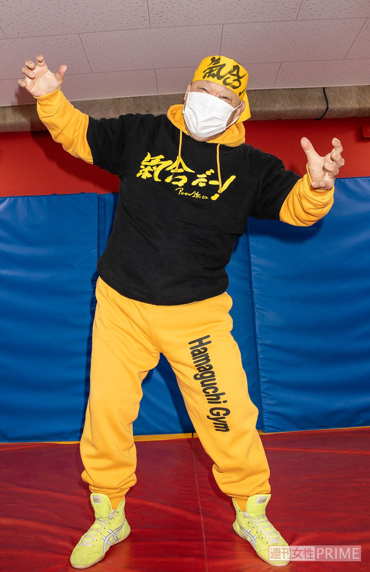 マスク姿でワッハッハーと豪快に笑うアニマル浜口