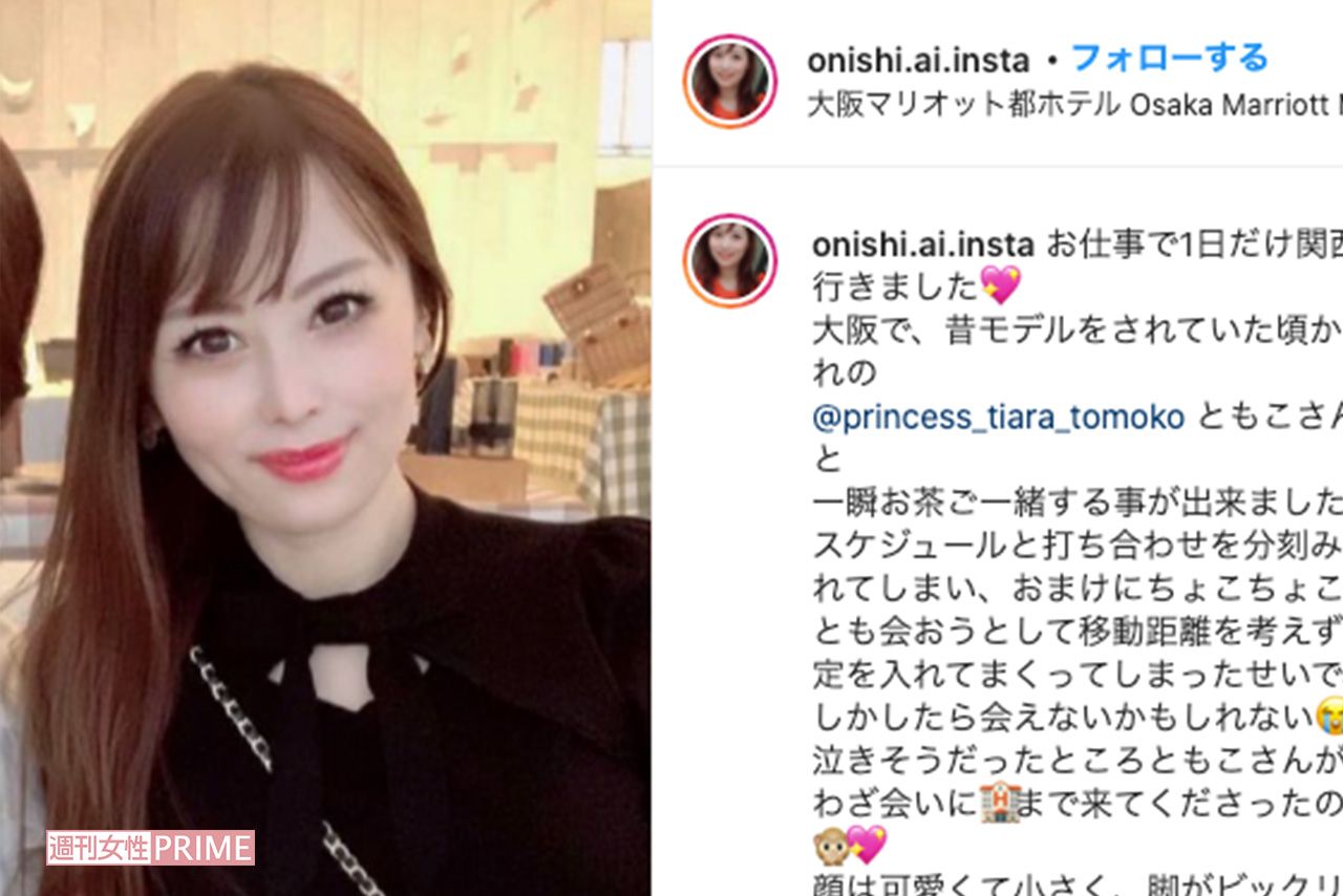 正面を向いた愛さん