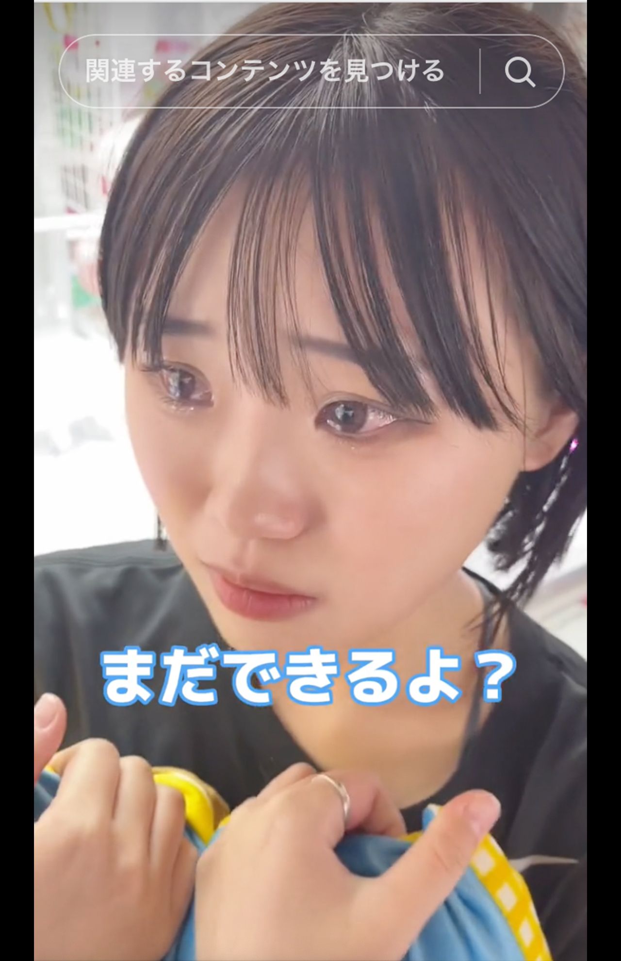 “犬系彼女”として話題になったカップルYouTuber・のっく「ののちさん」（本人のTikTokより）