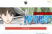 人気作品『MFゴースト』の作者、しげの秀一が活動休止を発表のウラで(講談社HPより)
