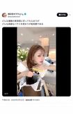 《どんな凄腕の美容師に切ってもらおうが どんな高級なハサミを使おうが結局顔である》と投稿した元セクシー女優の明日花キララ(本人のXより)
