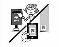 ”マイナンバー”一問一答、番号が他人にバレたらどうなる？