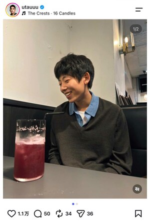 16歳の誕生日を迎えたUTAの弟、玄兎さん（UTAの公式インスタグラムより）