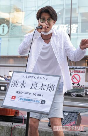 路上でモノマネライブをする清水良太郎。玉置浩二を披露
