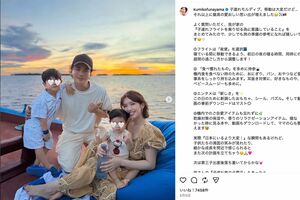 2026年5月にも、第３子妊娠中でのモルティブ旅行の様子を投稿していた（船山久美子公式インスタグラムより）