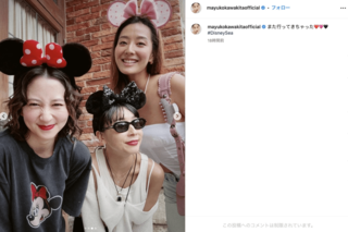 ディズニー豪華3ショットを報告した河北麻友子（公式インスタグラムより）