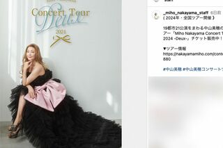 全国ツアーのキービジュアルを公開した金髪イメチェンした中山美穂（中山美穂スタッフの公式SNSより）