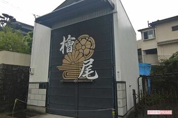 檜尾地区のだんじりの格納庫