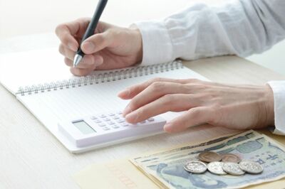 ※画像はイメージです