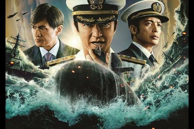『沈黙の艦隊』2023年9月29日（金）全国東宝系にて公開（C）かわぐちかいじ／講談社（C）2023 Amazon Content Services LLC OR ITS AFFILIATES.All Rights Reserved.
