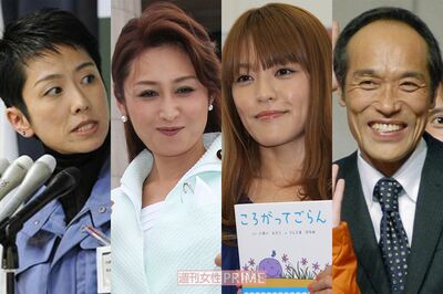 『嫌いなタレント議員』に有権者から怒りの声「落ち目芸能人の再生工場じゃない！」