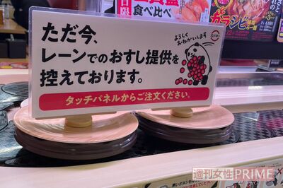 迷惑行為が続く『スシロー』、現役従業員が証言「“この醤油は平気?”と聞かれる」「ガリをのぞき込む人も…