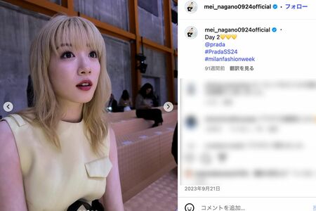 2023年、金髪ヘアを披露していた永野芽郁（永野芽郁公式インスタグラムより）