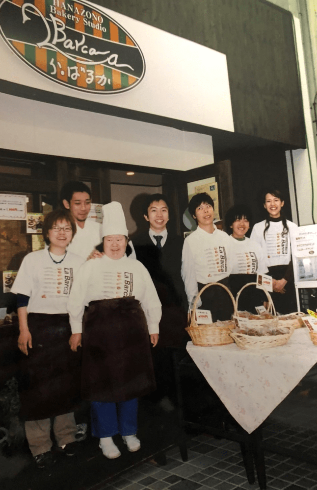 パン店『ラ・パルカ』オープン時。真ん中が夏目さん、右端が妻・亜矢子さん