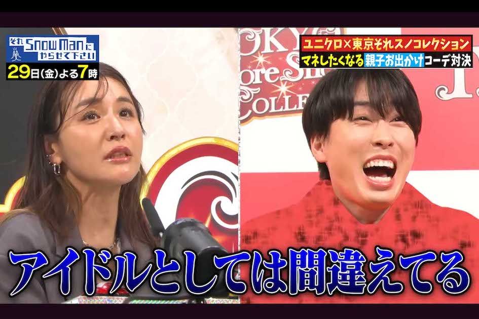 5月29日『それSnow Manにやらせて下さい』（TBS系）スペシャル放送に“辛口審査員”として出演する鈴木紗理奈（番組公式YouTubeより）
