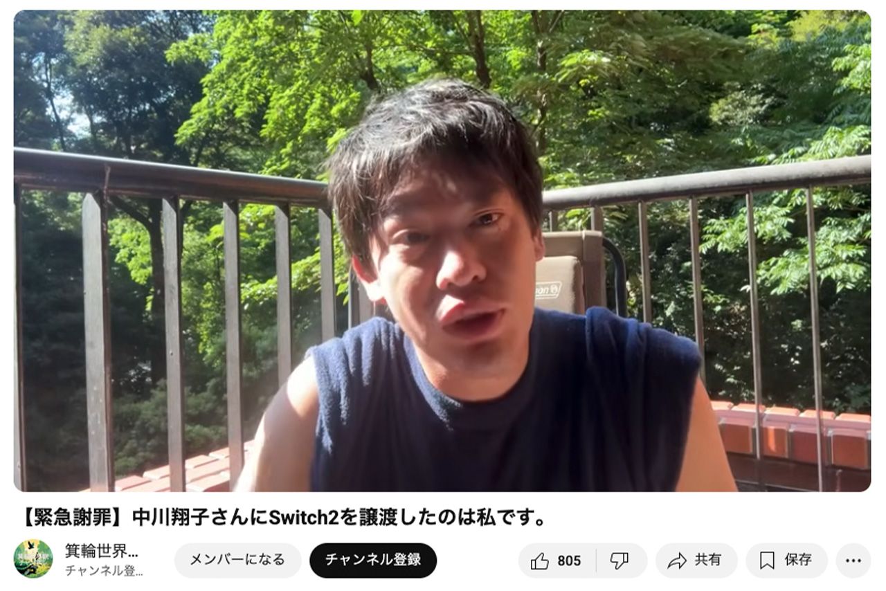 中川翔子に「Switch2を譲渡した」と話した箕輪厚介氏（公式YouTubeより）