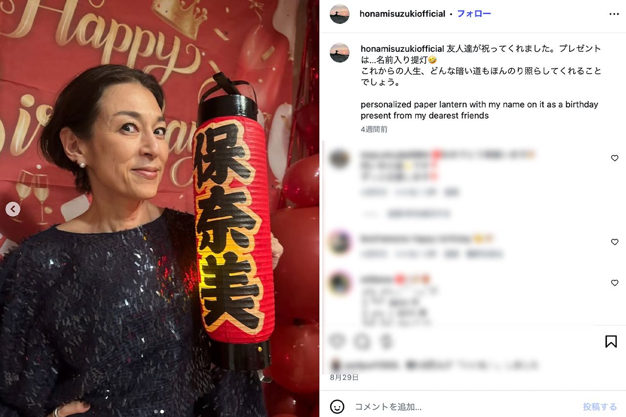 2026年8月に60歳になった鈴木保奈美（公式インスタグラムより）
