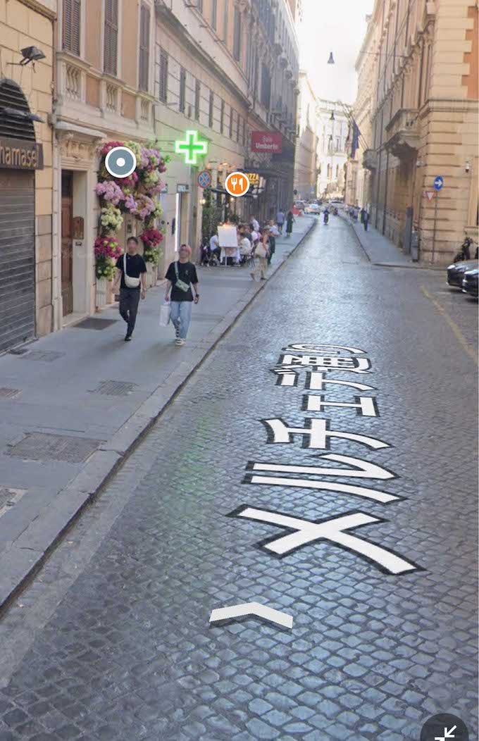 イタリア・ミラノのGoogleストリートビューに写り込んでいるSnowManの佐久間大介と日本テレビアナウンサーの伊藤遼（Googleストリートビューより）