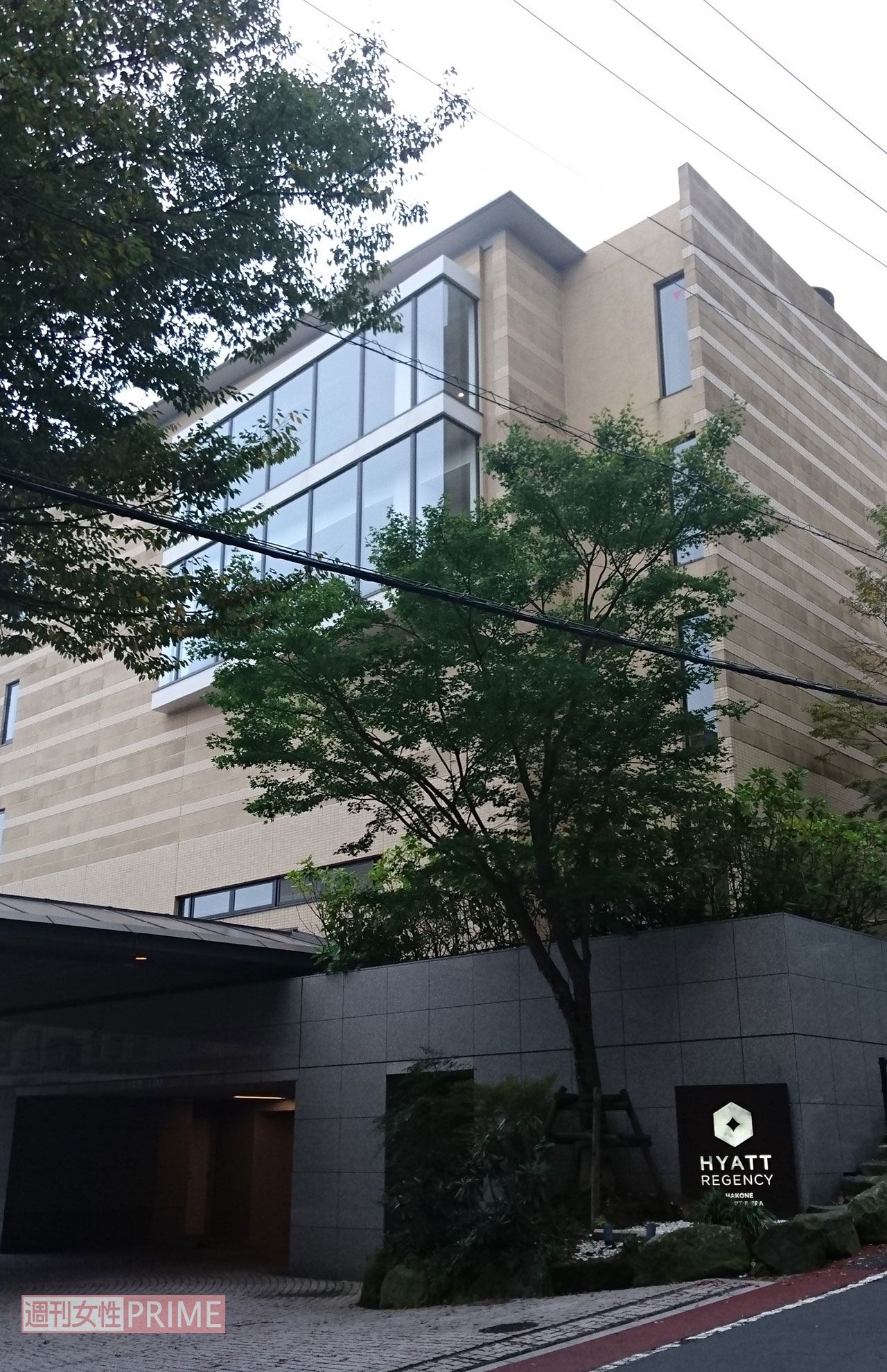 泰葉が宿泊費を踏み倒した『ハイアットリジェンシー箱根』