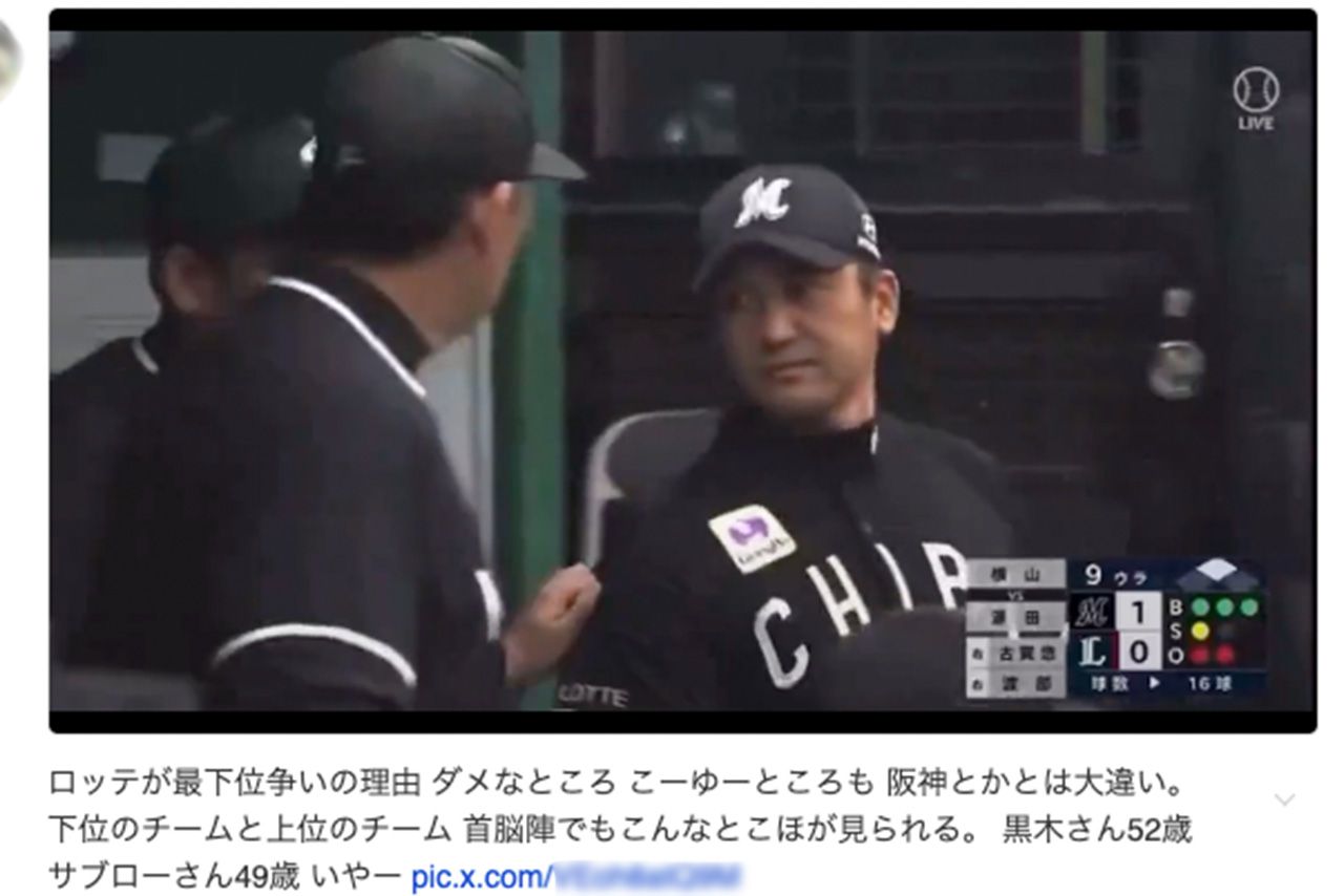 2026年4月12日の西武戦、黒木知宏コーチの肩口をむんずと掴むサブロー監督の様子がネットで拡散された