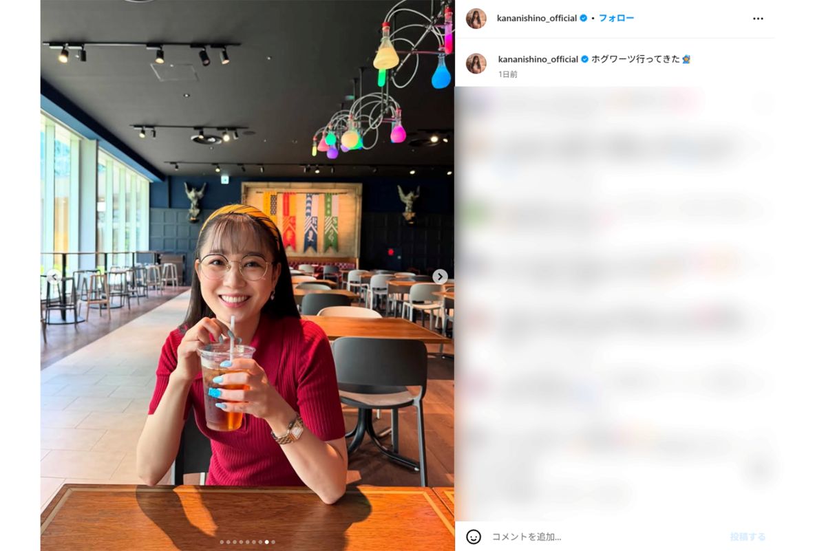 メガネ姿の西野カナ（本人インスタグラムより）