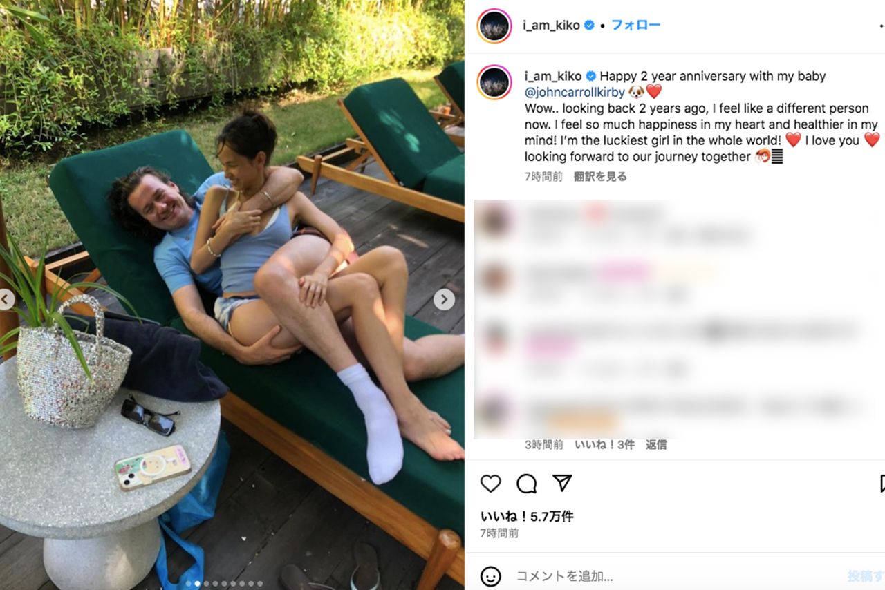 彼氏とのラブラブ2ショットを披露した水原希子（本人インスタグラムより）