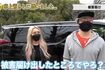 被害届は出さないラファエルを、不安そうに見るキャバ嬢ユーチューバーのきよみん(公式YouTubeより)