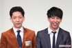 ニューヨークの嶋佐和也(左)と屋敷裕政(右)