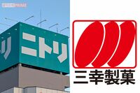 ニトリから発売された再現度が高すぎる、三幸製菓『雪の宿』キッチンスポンジが大バズり!広報部が明かした制作経緯