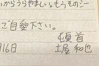 《ガラス越しの死刑囚》殺人事件の背景にあった、彼の孤独と貧困【第2回目】