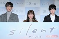 ドラマ『silent』大ヒットのウラで“億単位の赤字”が発生していた理由、制作費回収のためフジテレビ局内で…